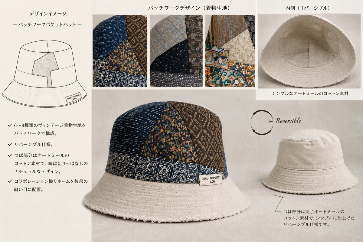RAWA x Chopsticks ALOHA — Kimono Silk Bucket Hat (Collab Edition)